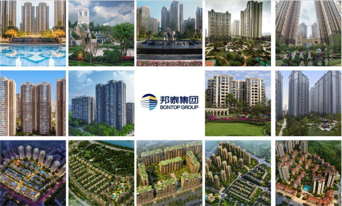 內(nèi)江邦泰集團(tuán)